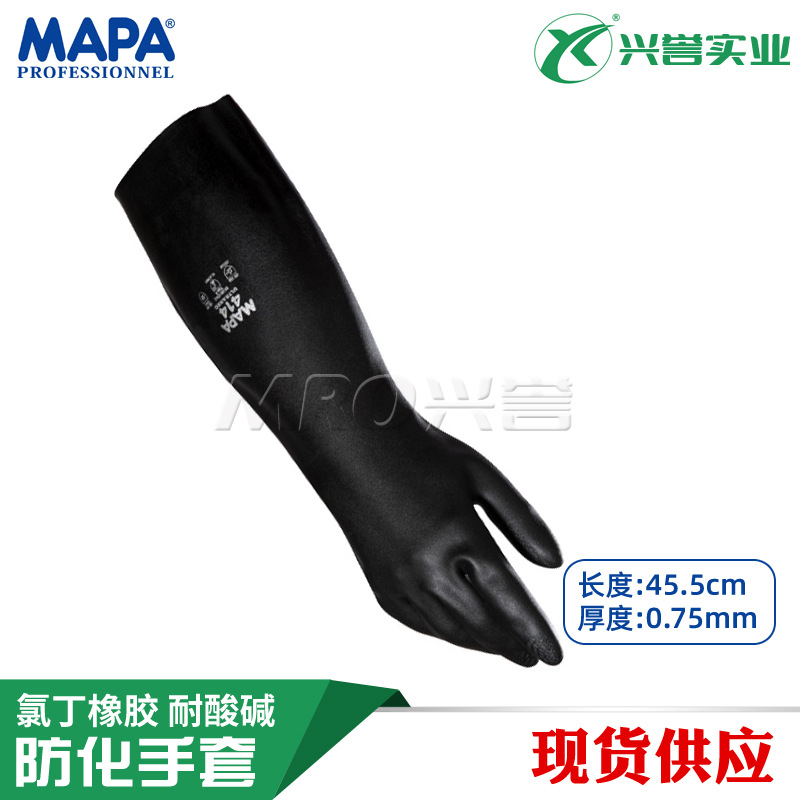 MAPA UltraNeo 414 氯丁橡胶防化手套防油耐酸碱溶剂加长45.5cm