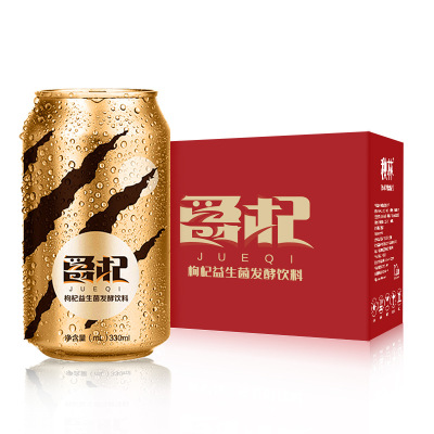 非实物结账专拍-秋林爵杞 枸杞益生菌发酵饮料礼盒装 330ml*12听/|ms