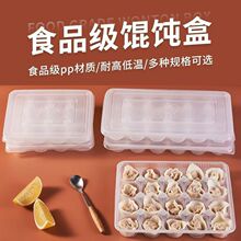 一次性燒麥打包盒灌湯小籠包生煎包子湯圓燒賣包裝盒湯包冷凍盒子