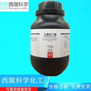 ���]�ƌW���� ���������t �����t������AR��500g/ƿCAS:1308-38-9