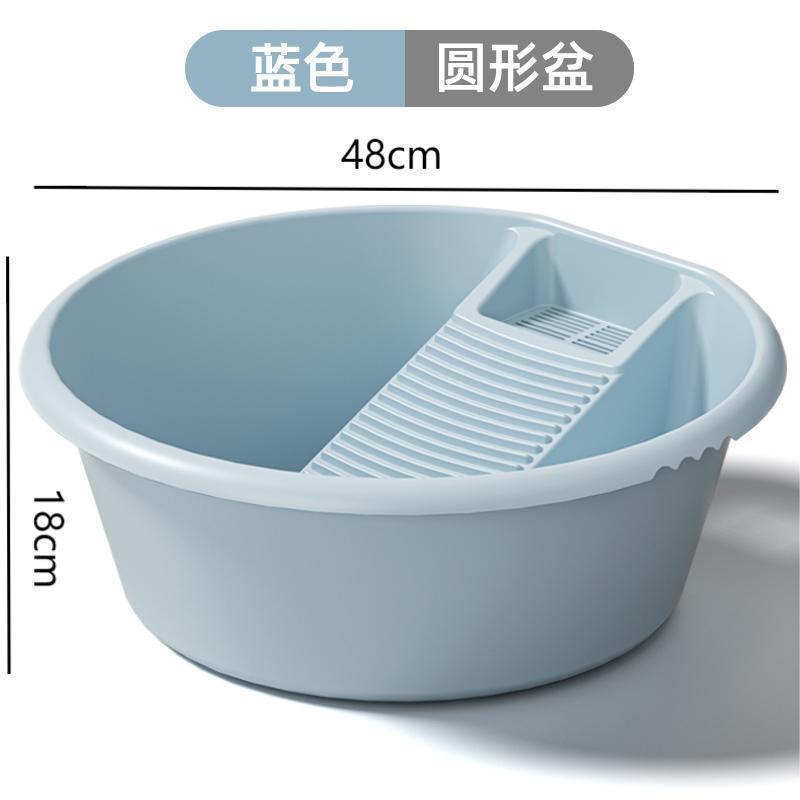 搓衣盆一体式加厚搓衣盆洗衣服盆洗内裤带搓板盆家用宝宝洗衣盆|undefined