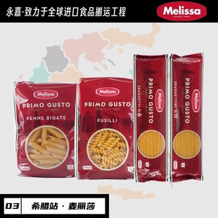 ��������ķ����������� ϣ�D�M������ɯMelissa �������500g/��