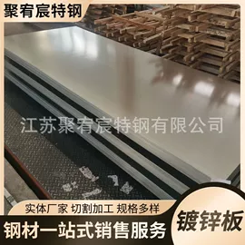 冷轧板;无取向硅钢;花纹板