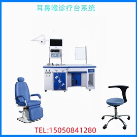 诊察设备;医护辅助设备;治疗设备