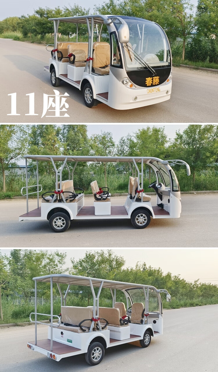 8-11-14 Seats Electric Four-Wheel Sightseeing Car Scenic Spot Tourism Sightseeing Car Airport Campus Pick-Up Shuttle Bus