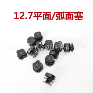 12.7ƽ��/������A���� �A�����϶��^ �A�������_�� ���ψA�ܶ�