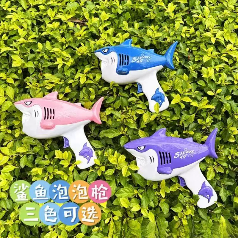 新款儿童爆款卡通电动小鲨鱼泡泡多孔泡泡机全自动吹泡泡玩具批发