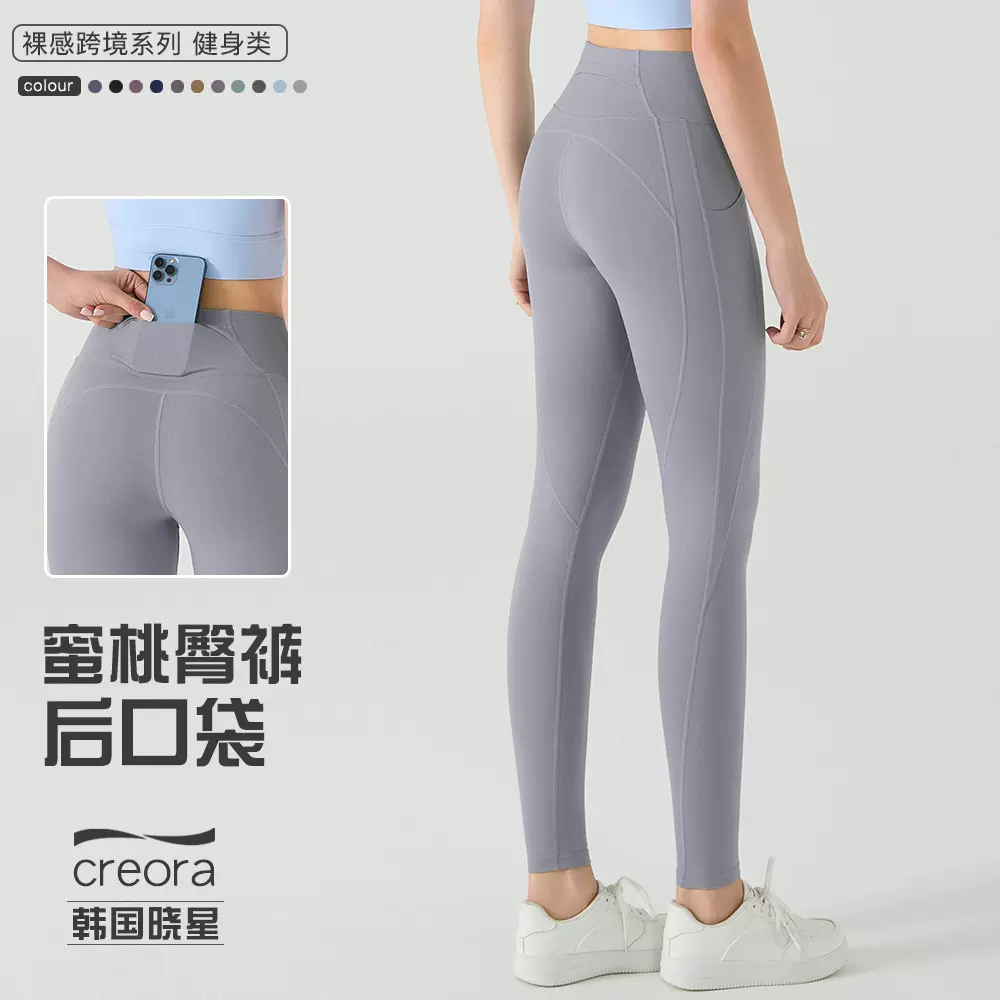 欧美跨境蜜桃臀健身裤磨毛裸感夏季运动紧身口袋高腰提臀瑜伽裤女