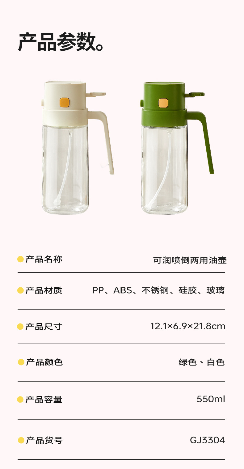 Ölsprayflasche Küche transparent Glas Sprüh-Ölflascheall-in-one Ölkanne Spray- und Gießfunktion Leckageproof Kanne
