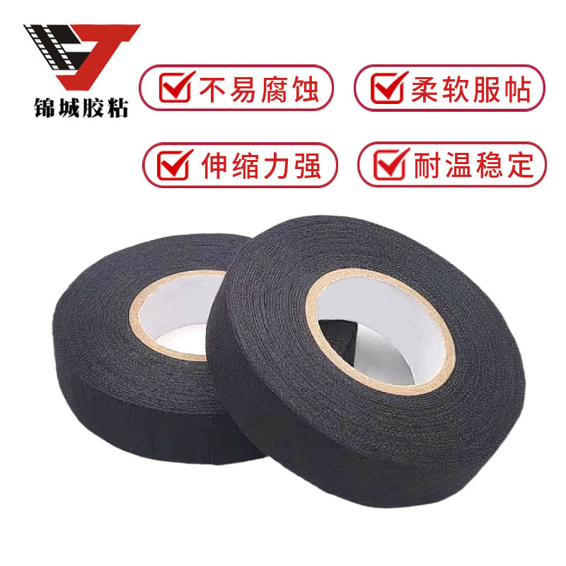 Cinta de terciopelo para mascotas negra envuelta en cinta aislante ignífuga resistente a altas temperaturas que absorbe los golpes cinta adhesiva cinta para arnés de cableado de automóvil