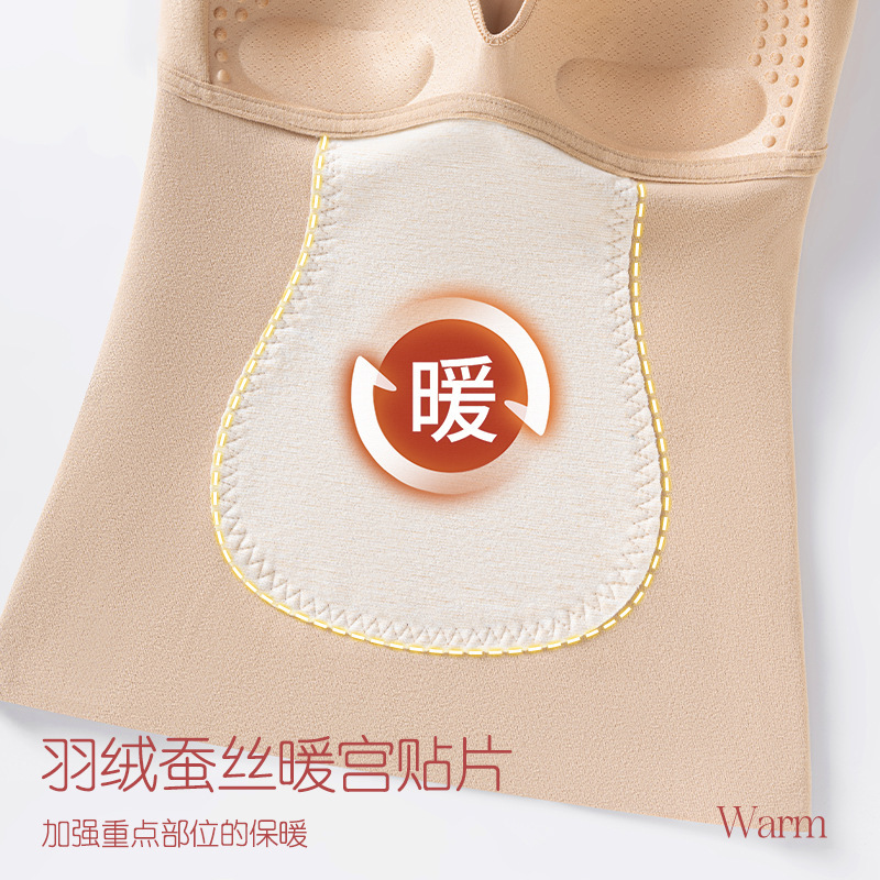 新款光感缎面无痕保暖背心Ｖ领拼接网纱固定杯蚕丝暧宫贴片女保暖|undefined