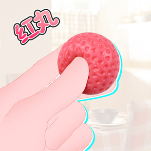 Galaku red pill New burst into bead ball rotating particles exercise aircraft Cup liner training device a generation of hair