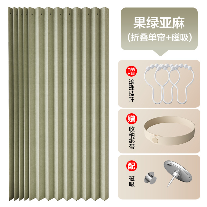 オープンワードローブカーテン、ドアなしキャビネット、防塵ドアカーテン、パンチングなしクローク折りたたみカーテン、スライドレールカーテン