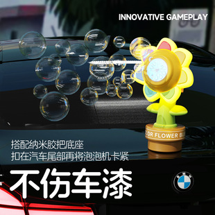 TikTok Explosions Internet Red Remote Control Sunflower Bubble Machine Sun Seven Color Flower Car Car Tail Bubble Machine Toy