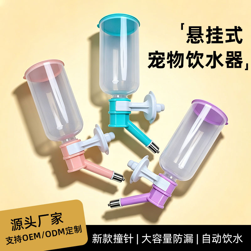 Personalizada mascota beber agua colgante tetera de agua abierta aguja cabeza de tetera de agua perro beber agua colgante tetera de agua automática
