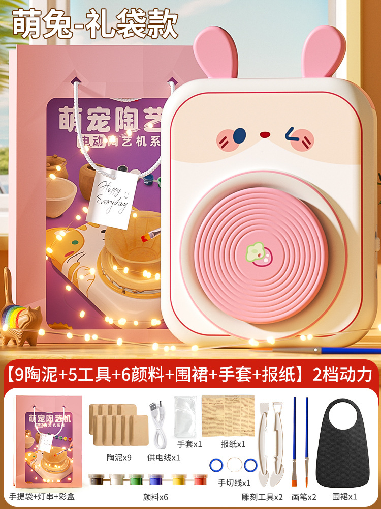 선물 추천 [라이트 스트립 휴대용 패키지] 귀여운 토끼 점토 9개 + 물감 6개 + 도구 + 앞치마 + 장갑 + 방진 매트