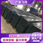 广东飞鸿铝镁锰板 工厂直发建筑用承重板 大量现货铝镁锰抗压板