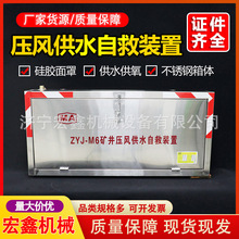 ú�V���¶���һ���L��ˮ�Ծ��b��ZYJ-M6�͵V���Ȟķ��o�O��