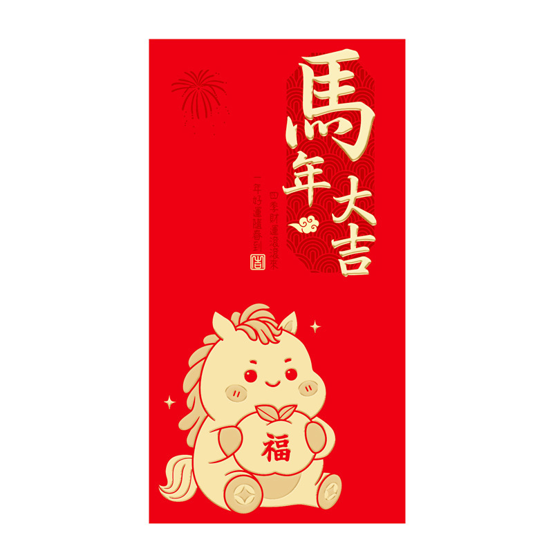 2026新款马年红包卡通马生肖可爱创意春节利是封过新年红包袋批发|undefined