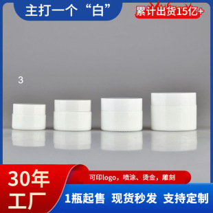 �Ї��L�¿�S�F؛���l�״�ƿͨ��ƿ���yƷƿ��˪ƿ15g20g30g50g