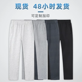 羽毛球服;运动裤;运动外套