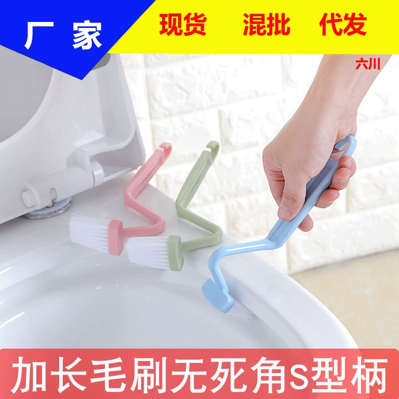 Креативная длинная ручка без мертвых углов для сидения унитаза щетка унитаз щетка туалет уборка изогнутые щели санитарная щетка туалет
