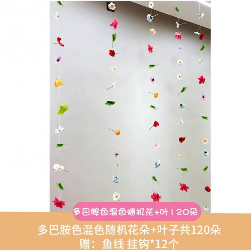 多巴胺花结婚花帘子鱼线悬浮花门帘吊饰婚房布置装饰|undefined