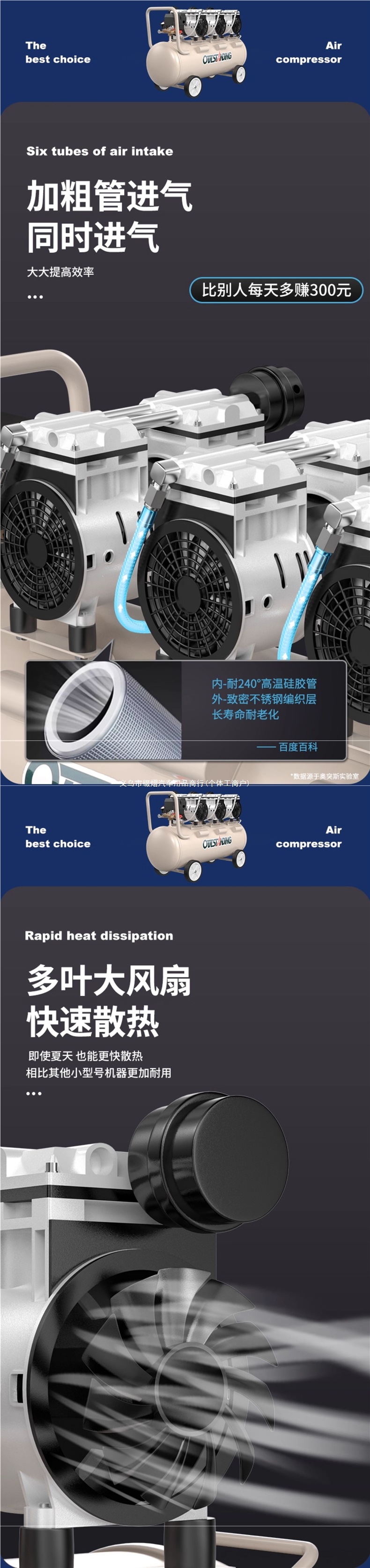 Silent air compressor, industrial-grade, oil-free, small 220v, portable air pump for woodworking