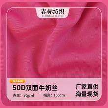 �F؛50D�p�澕��ᘿ���90gţ�̽z����͸��Ů�b�ﲼȫ������ƽ�岼