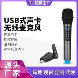 麦克风/话筒;调音台;录音设备