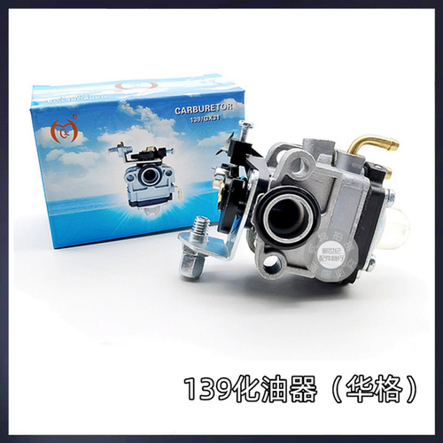 40-5/140 brush cutter carburetor 32/139F lawn mower hedge trimmer vibration leveler GX35 carburetor
