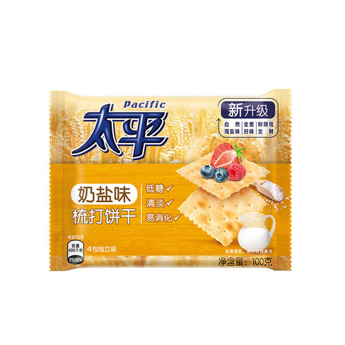 Peace Biscuits 100g Full Carton 24 Bags Milk Salt Flavor Scallion Flavor Salty Breakfast Snack Baking Powder Biscuits Full Carton