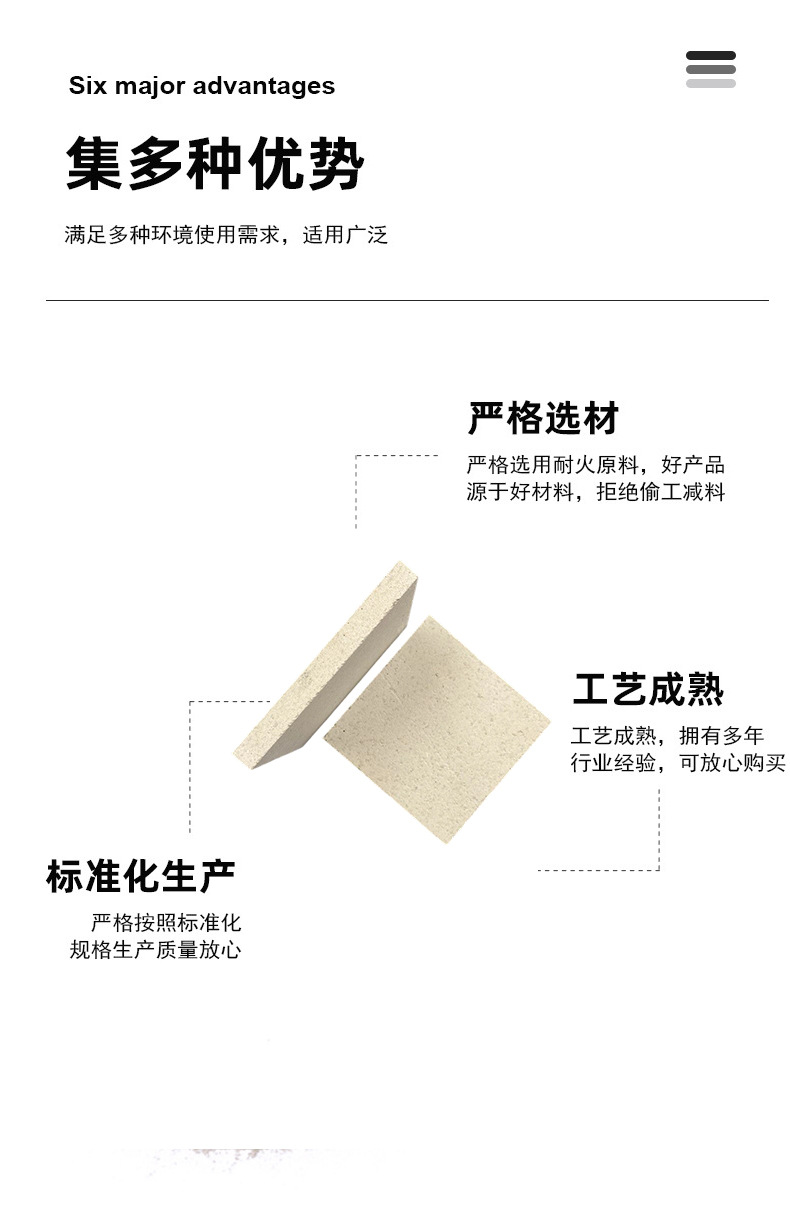 产品详情图