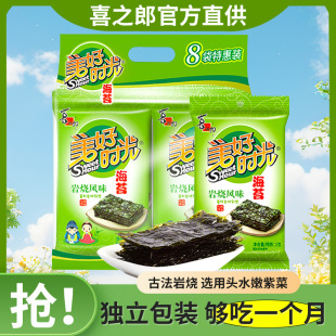 ���Õr���ҟ���̦2��8���Y���b��ʳ�ϲ����e��ʳ����b��̦Ƭ