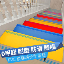 莱威尔360度楼梯踏步  规格齐全按需定制室内外旋转PVC楼梯踏步