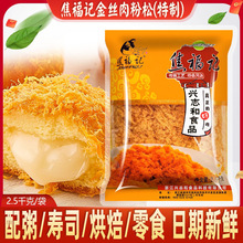 ����ӛ��z�����2.5kg�����������������˾��ץ��S�決