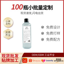 ������ȫ�G���F؛����坍ж���ʊy���y�غ�ж�yҺ250ml���yƷ