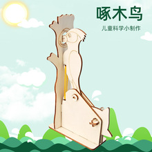 �ƌW���steamС�W��diy��ľ�BС������ͯƴ�b���ϰ��ƌWС���