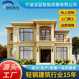 集成房屋;公寓花园;景观工程项目