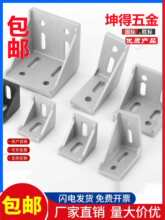 �X�Ͳ��X�Ǵaֱ��90���ͲĹ̶����������B�Ӽ��X�Ǽ�20/30/4040