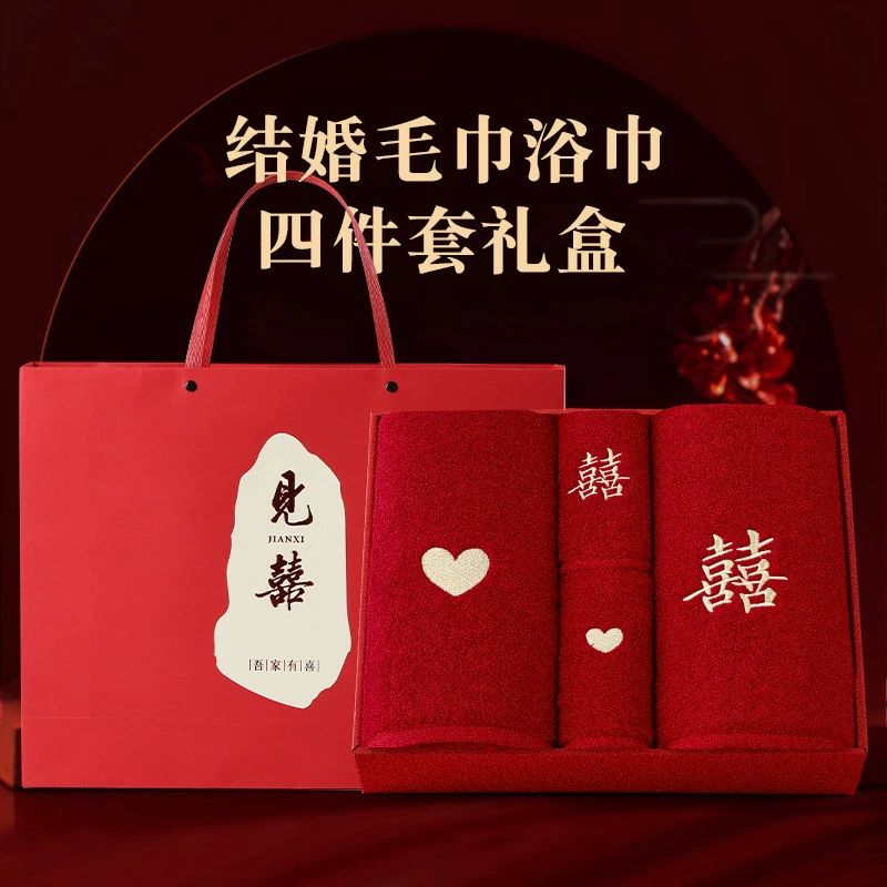 Свадебное полотенце и банное полотенце, комплект из четырех предметов, стиль пары приданий, красный, 2025 г., новая подарочная коробка из чистого хлопка с возвратом
