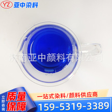 ���l�����{ɫ���ջ������`�坍��ˮ����Ⱦ����ī�T�������{ɫ��