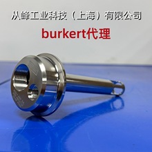 burkert宝德宝帝8200电导率支架00429235 11/2寸 电极温度传感器