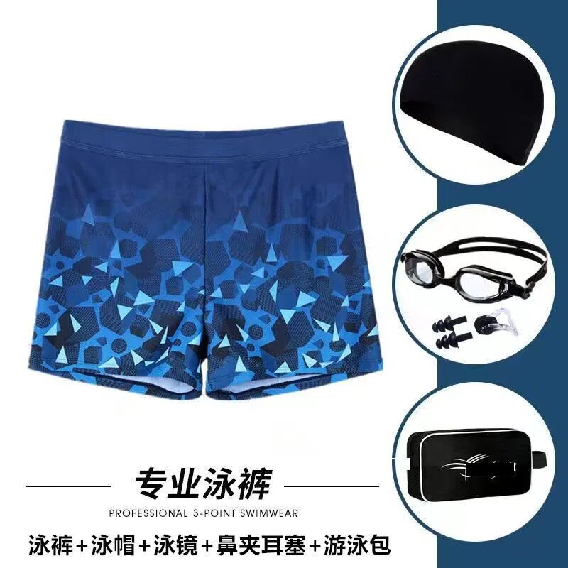 클래식 블루 지오메트리 [5종 세트]