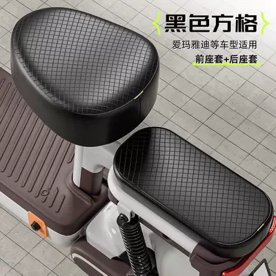 Electric car cushion, sun-proof and waterproof, insulated seat - 3d-waterproof-scratch-resistant-wear-resistant3d-black-square-patternfront-and-rear-seats