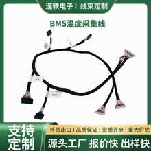 ����Դ����늳���̖�� PHB2.0���o��늉��ض�ҕ�lBMS�ɼ������ƏS