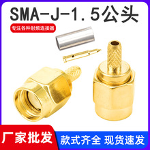 SMA-J-1.5���lͬ�S�B����SMA���^�� ���݃���쾀�������^RG316��