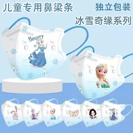 一次性口罩;一次性日用口罩;一次性马桶垫