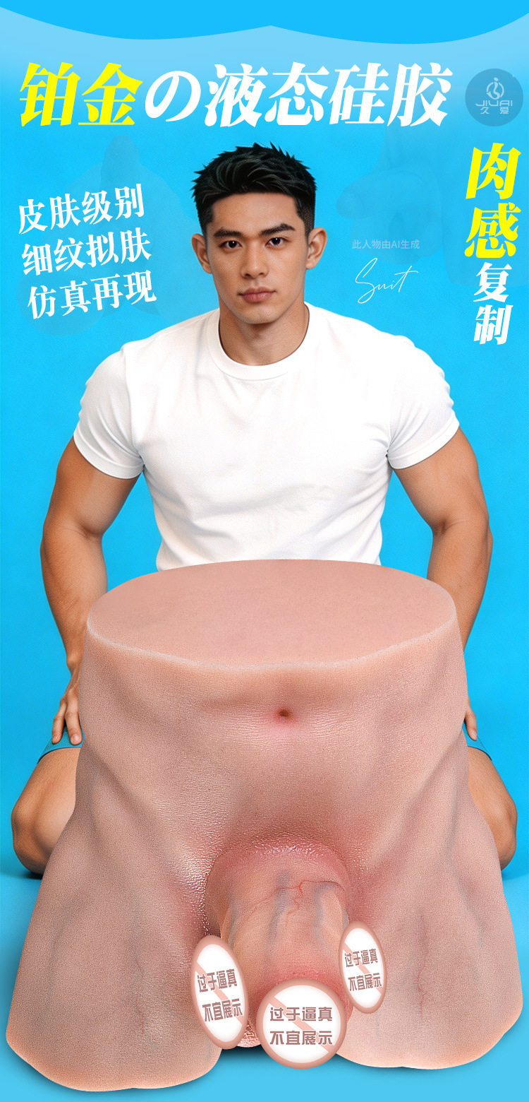 Jiuai Half-Body Male Torso Mold with Big Butt, Liquid Silicone, Skin Tone — detail image 6