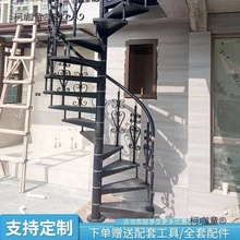加厚防滑花纹板铁踏步楼梯室外楼梯复式室内旋转楼梯家用阳麦太保